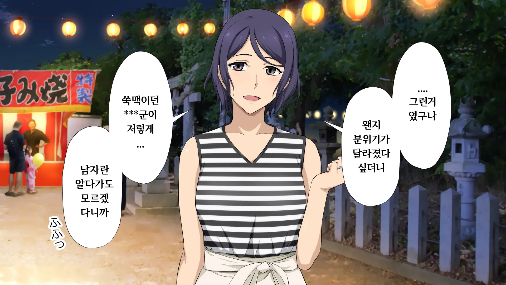 Shuukai Okure No Koi To Gal2